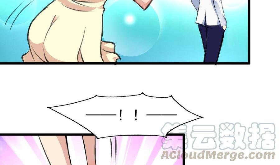 第328话 不要你娶别人。
