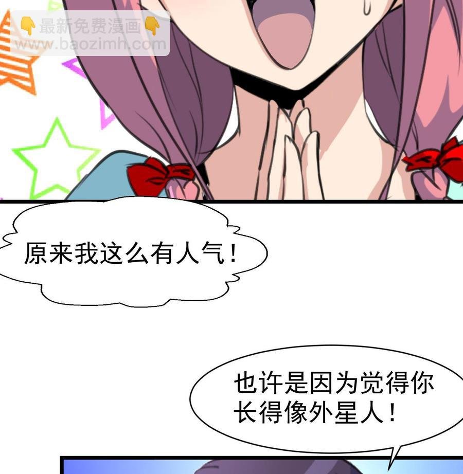 第33话 吃醋了吗