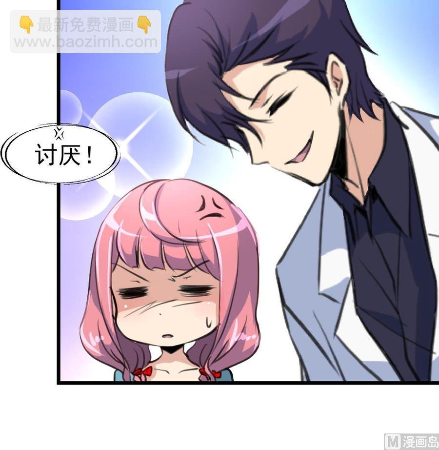 第33话 吃醋了吗