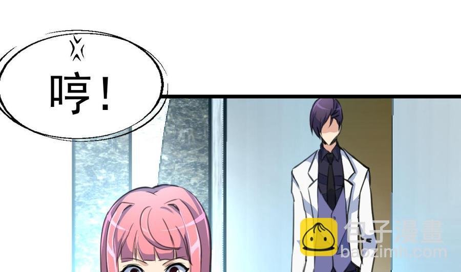第33话 吃醋了吗