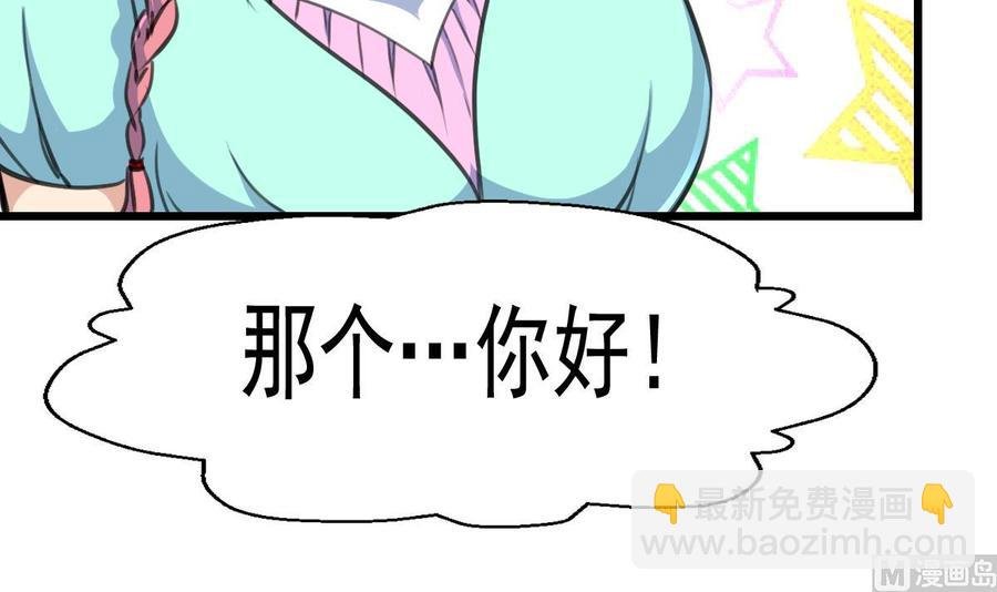第33话 吃醋了吗