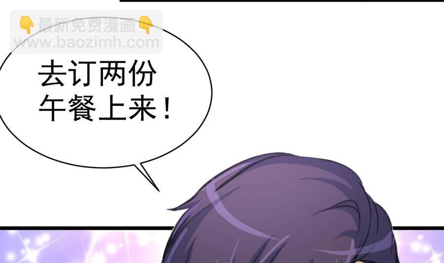 第33话 吃醋了吗