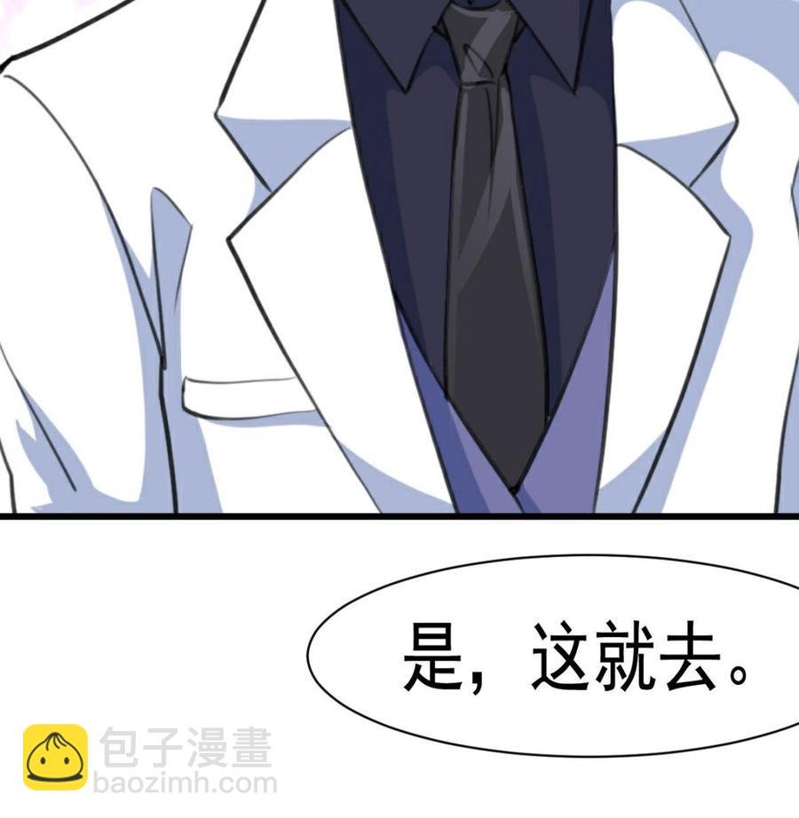 第33话 吃醋了吗