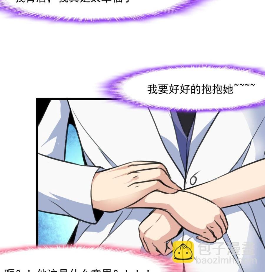 第329话 此刻的我们。