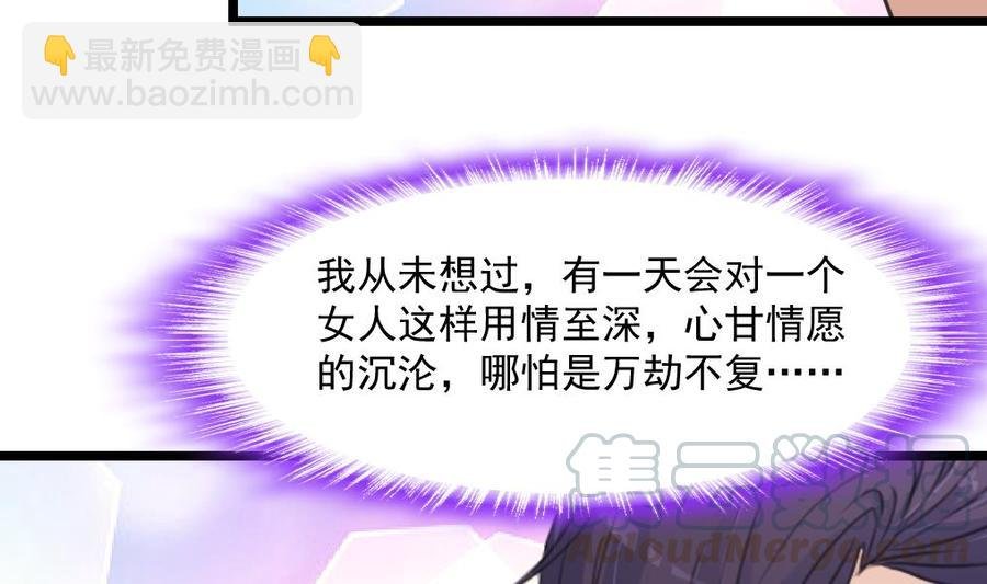 第329话 此刻的我们。