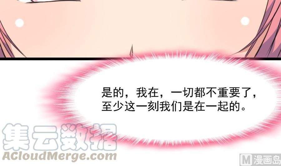 第329话 此刻的我们。