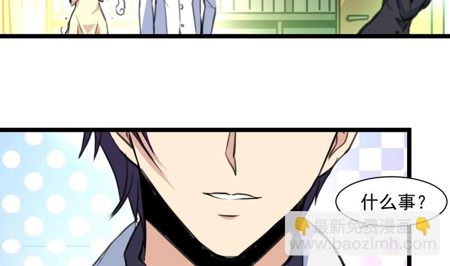 第330话 吃醋？吃亏？