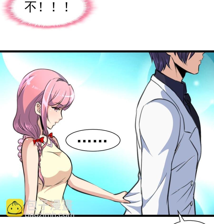 第330话 吃醋？吃亏？