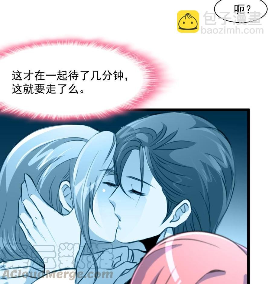 第330话 吃醋？吃亏？