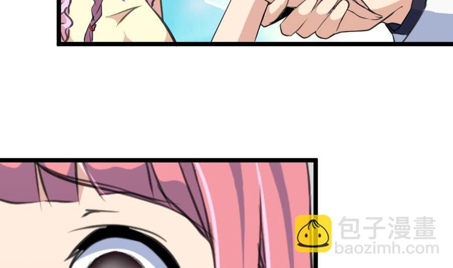 第330话 吃醋？吃亏？