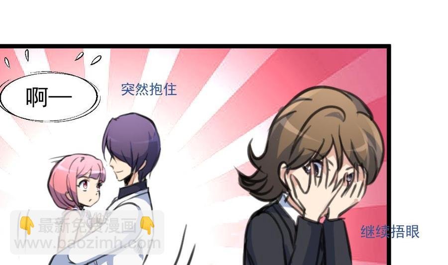 第330话 吃醋？吃亏？