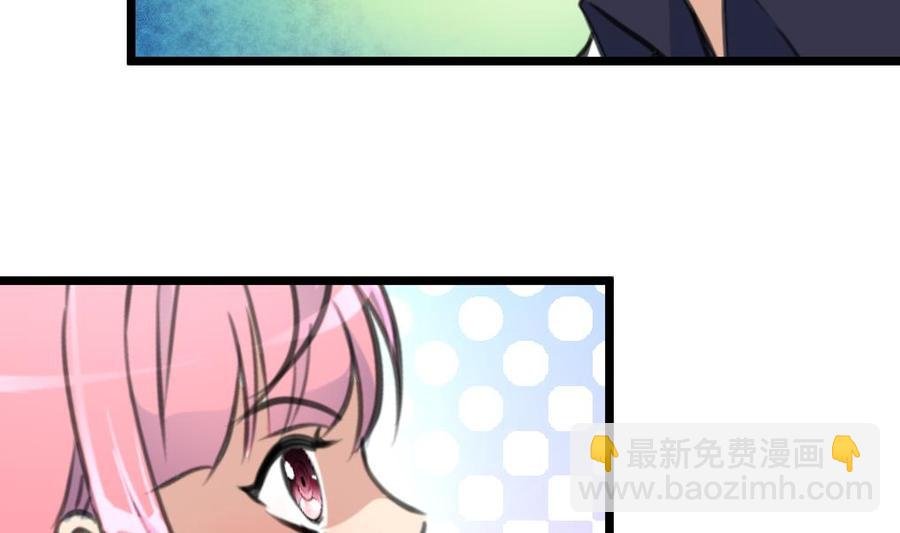 第330话 吃醋？吃亏？