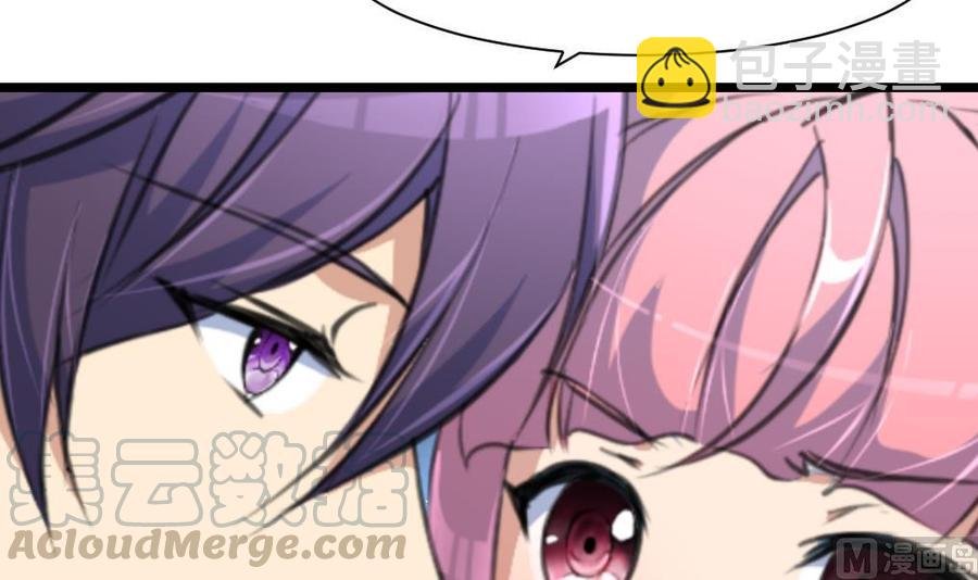 第330话 吃醋？吃亏？