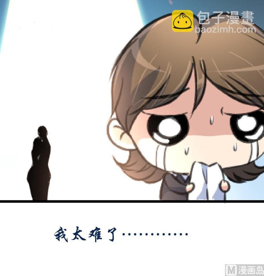 第330话 吃醋？吃亏？