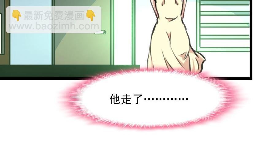第331话 都在逼我！
