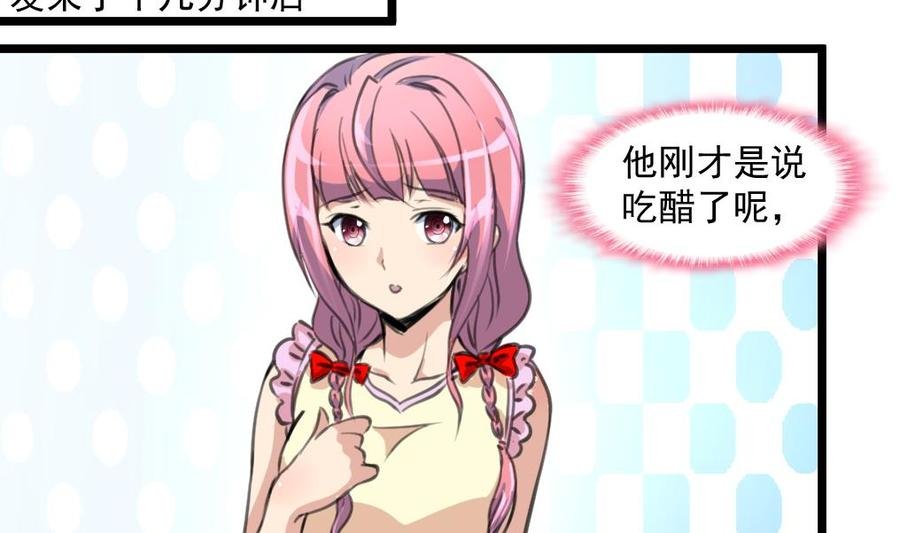 第331话 都在逼我！