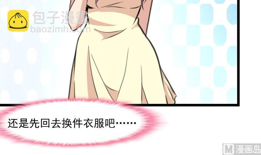 第331话 都在逼我！