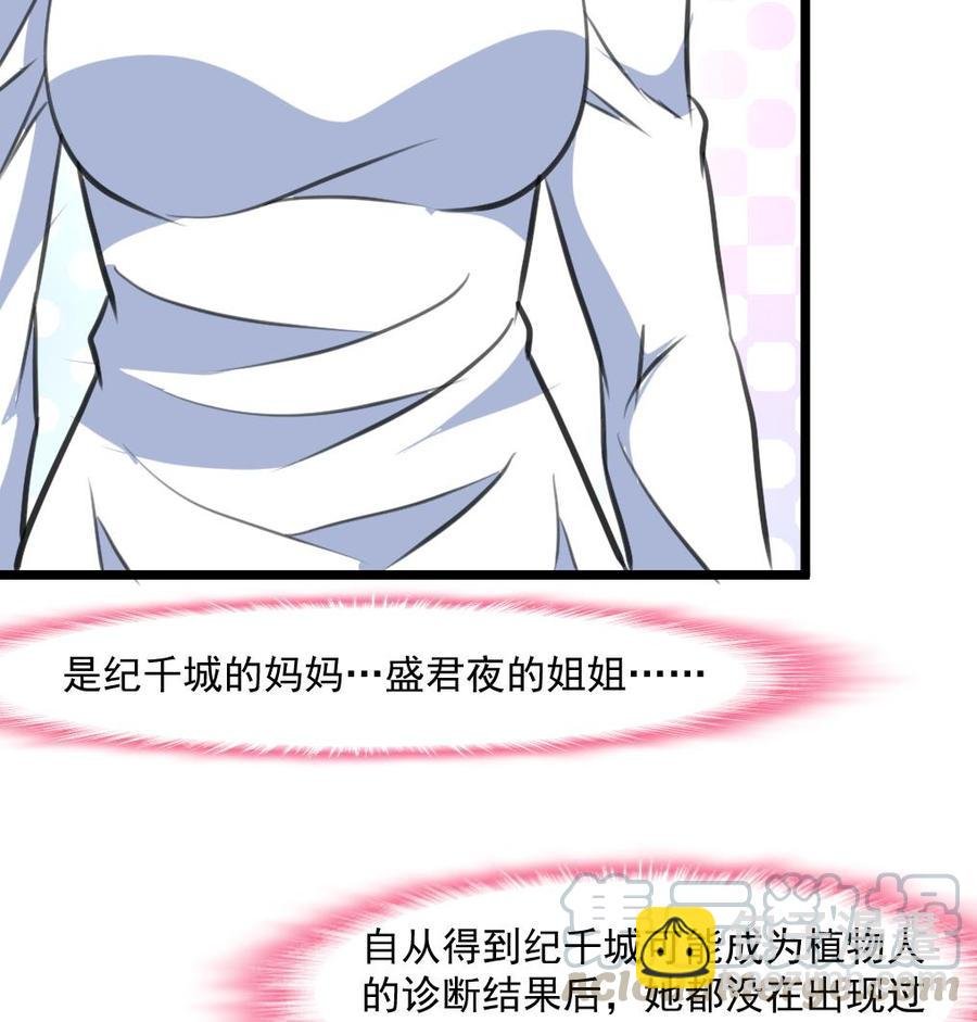 第331话 都在逼我！