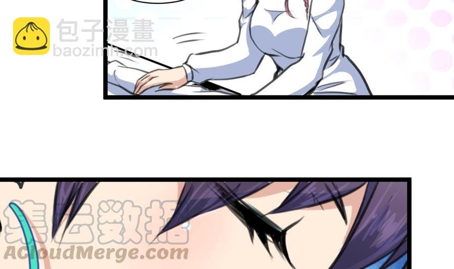 第331话 都在逼我！