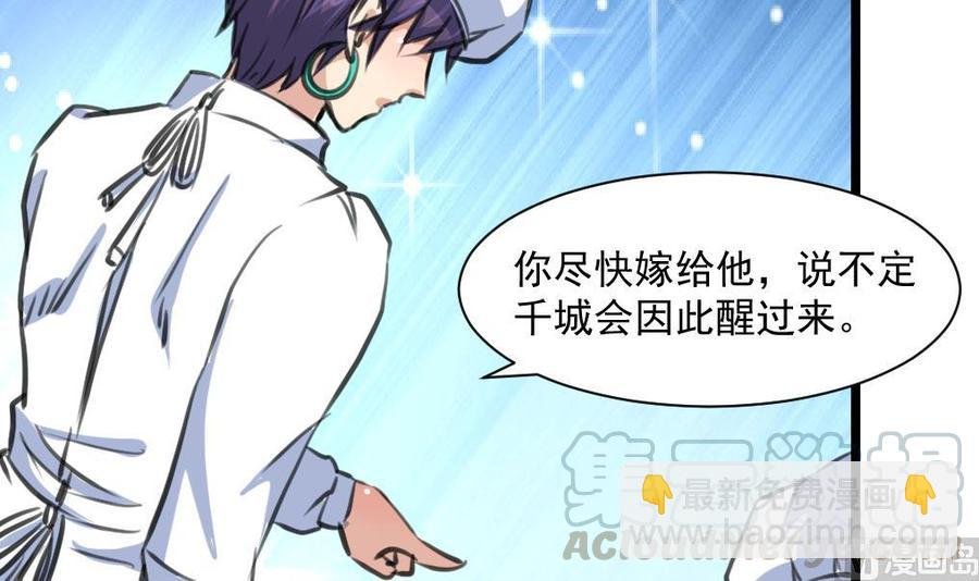 第331话 都在逼我！