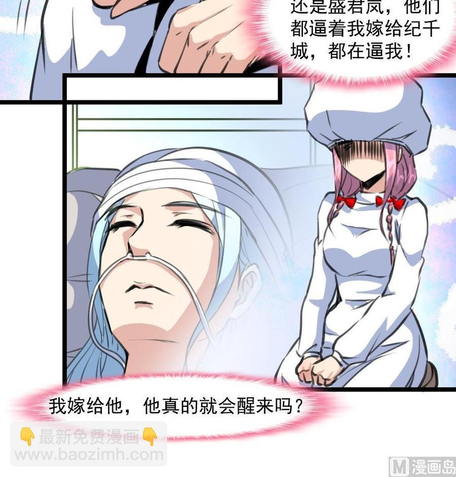 第331话 都在逼我！