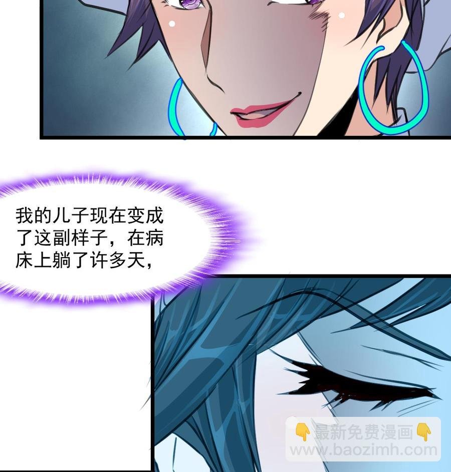 第332话 抱歉！