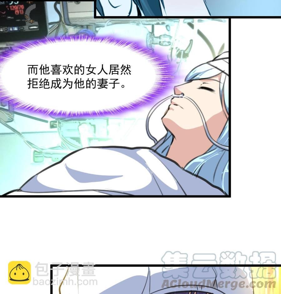 第332话 抱歉！