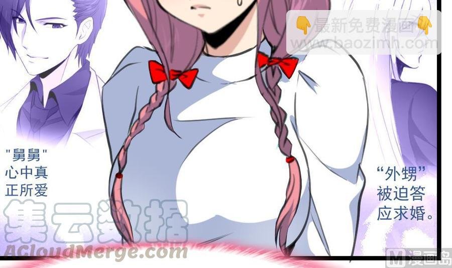 第332话 抱歉！