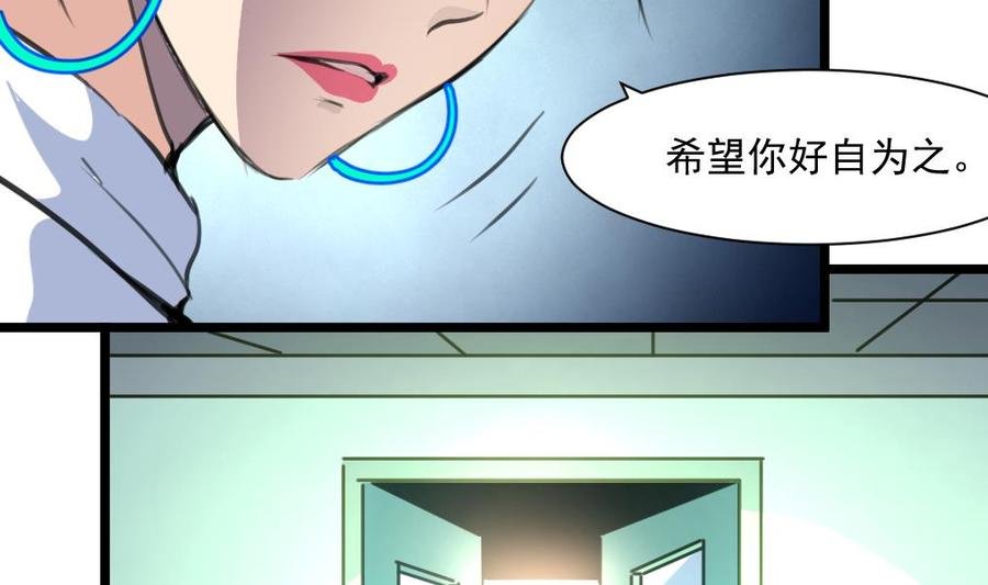 第332话 抱歉！