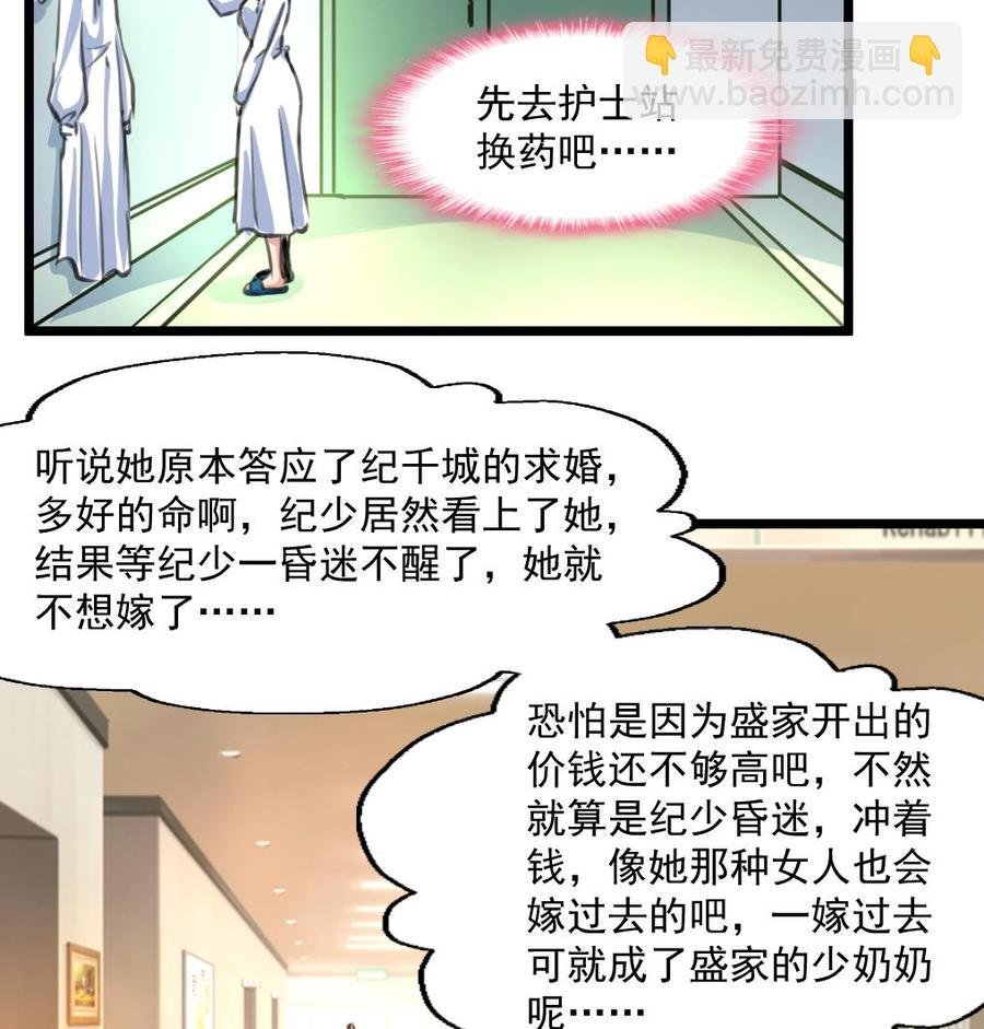 第332话 抱歉！