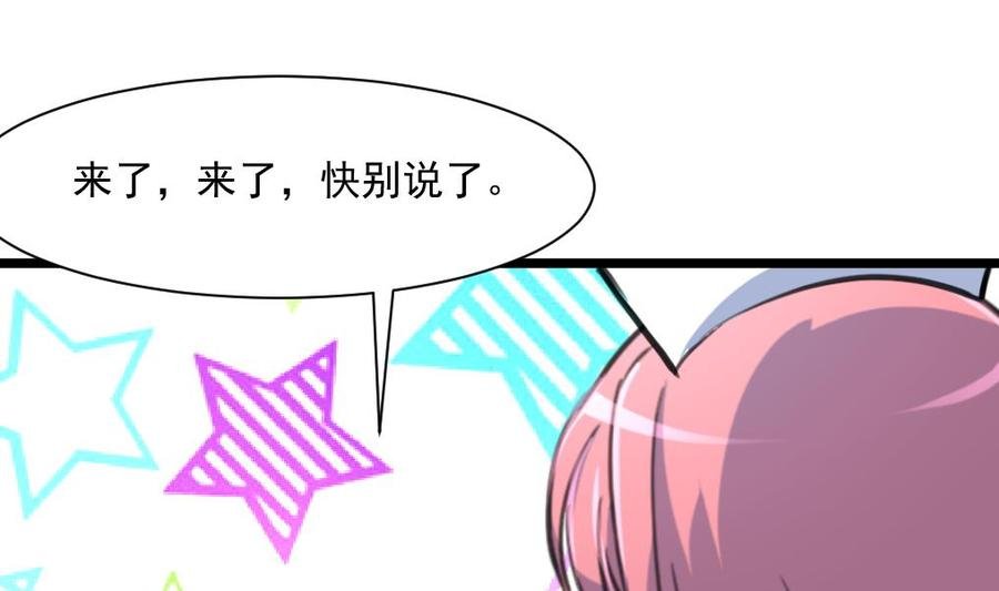 第333话 寡廉鲜耻的女人。