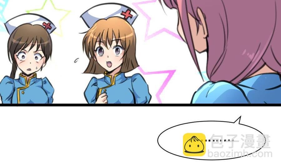 第333话 寡廉鲜耻的女人。