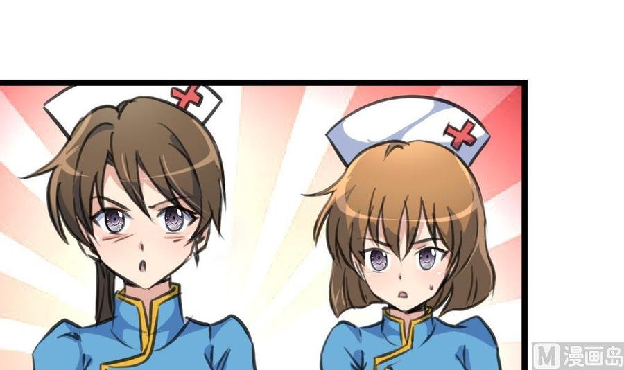 第333话 寡廉鲜耻的女人。