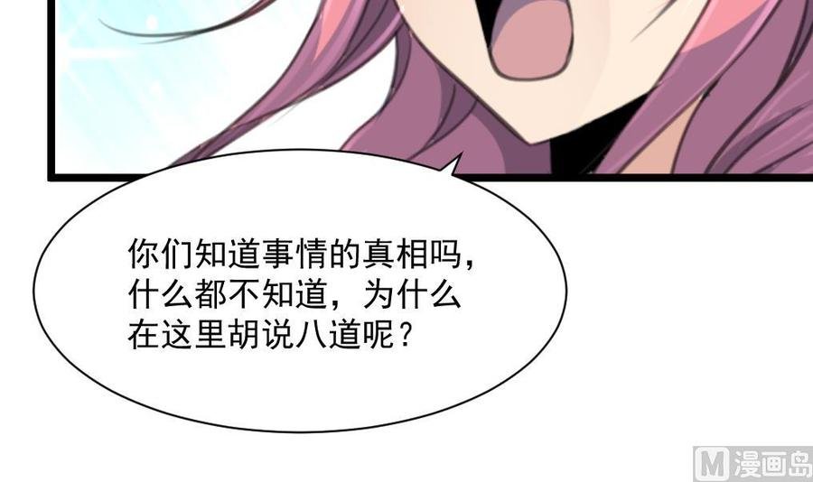 第333话 寡廉鲜耻的女人。