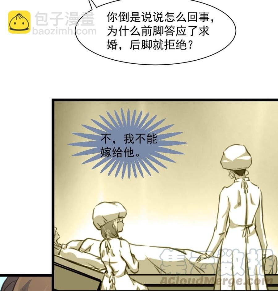 第333话 寡廉鲜耻的女人。