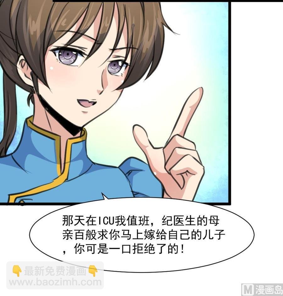 第333话 寡廉鲜耻的女人。