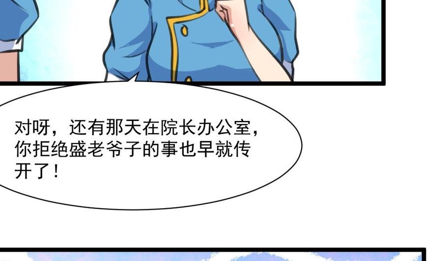 第333话 寡廉鲜耻的女人。