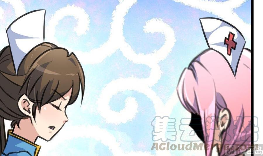 第333话 寡廉鲜耻的女人。