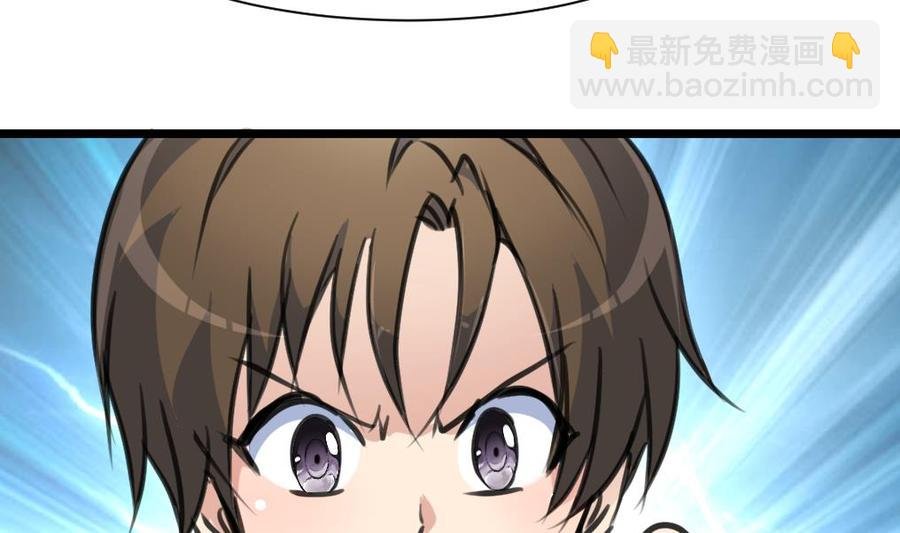 第333话 寡廉鲜耻的女人。