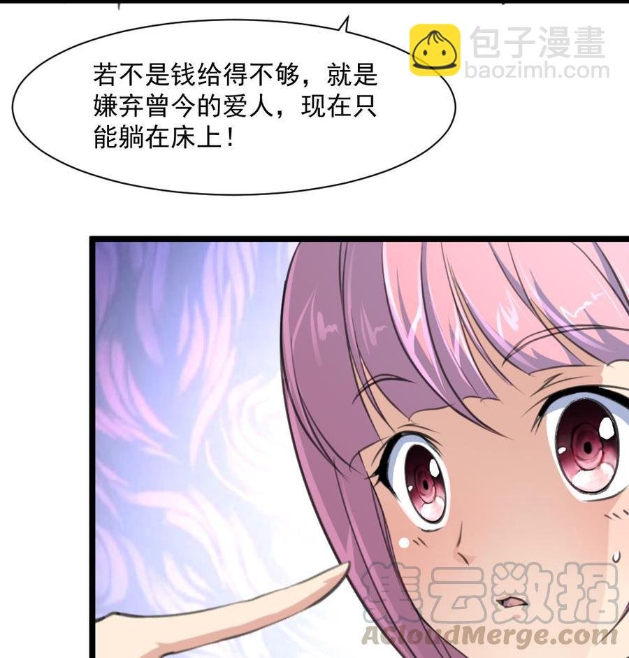 第333话 寡廉鲜耻的女人。