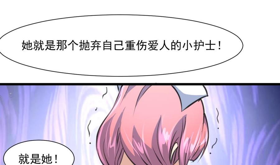 第333话 寡廉鲜耻的女人。