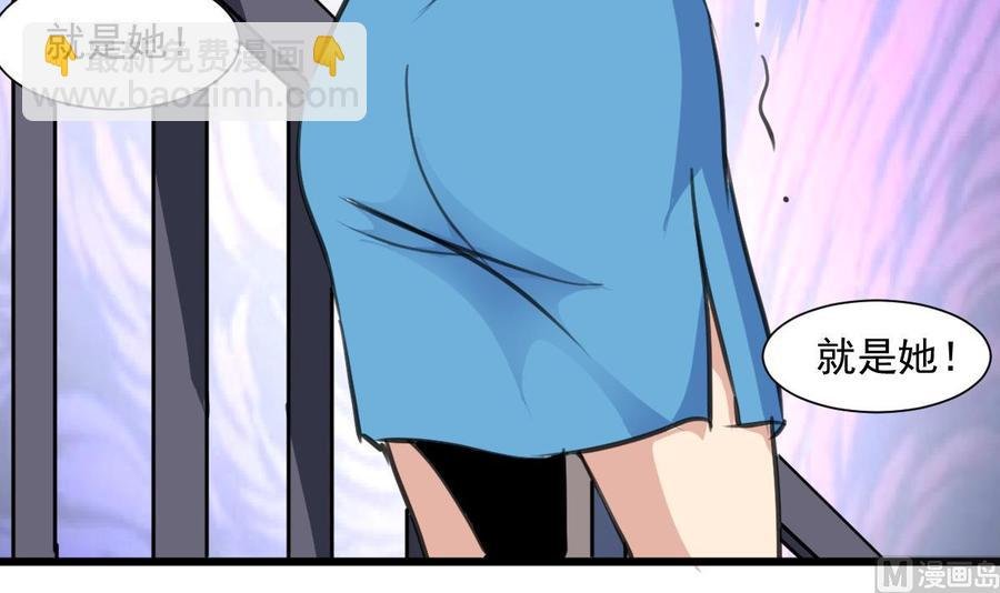 第333话 寡廉鲜耻的女人。