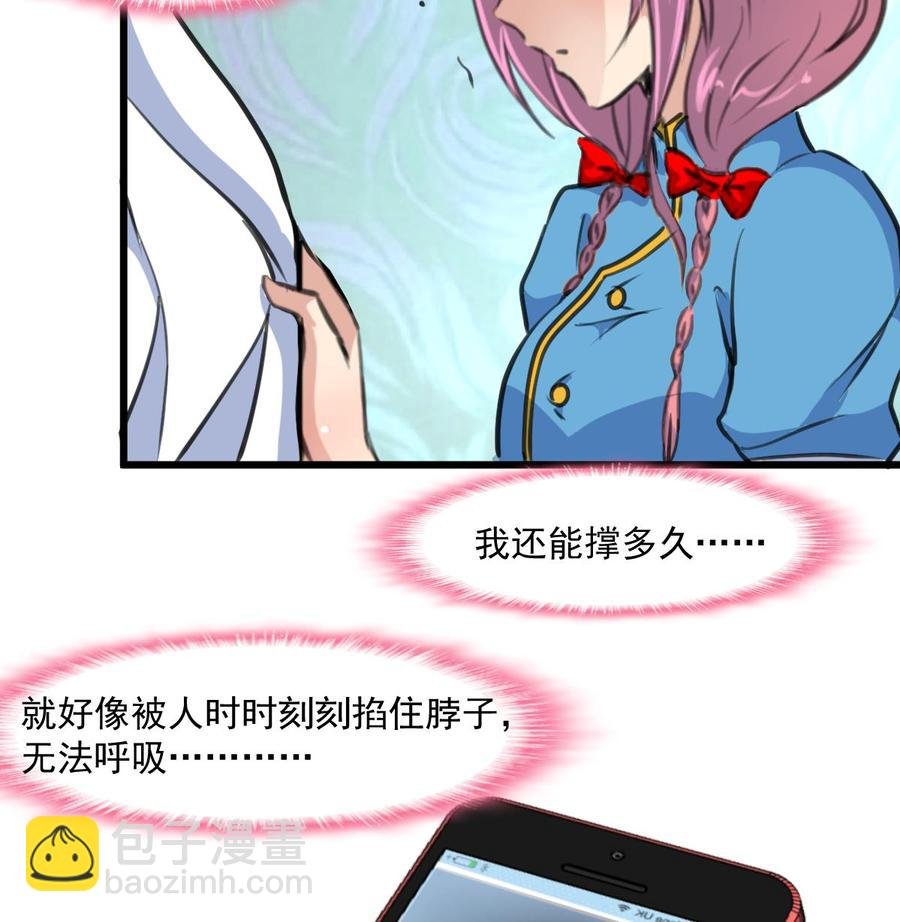 第333话 寡廉鲜耻的女人。
