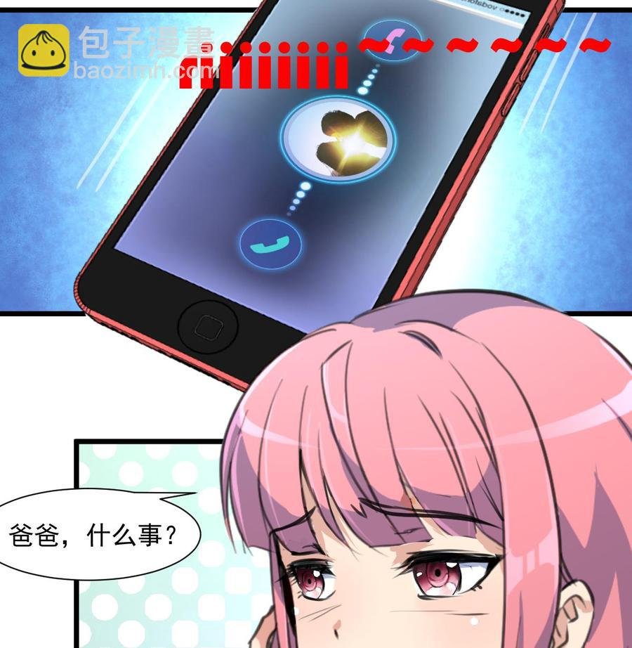 第333话 寡廉鲜耻的女人。