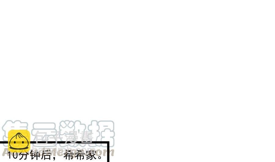 第334话 奶奶受伤。