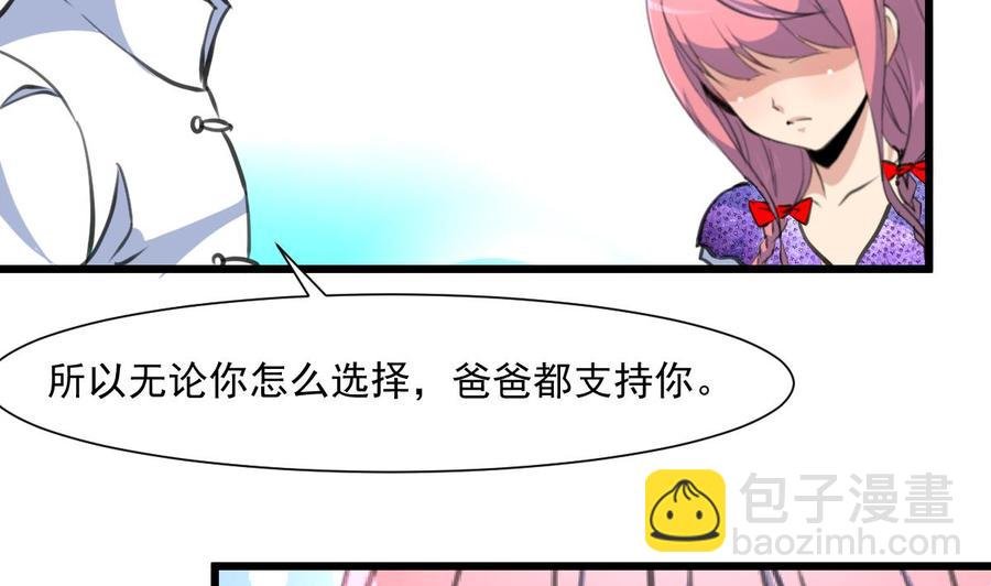 第335话 照顾孙媳妇。