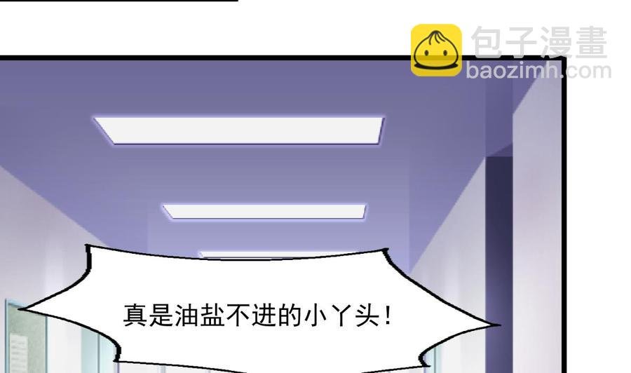 第335话 照顾孙媳妇。