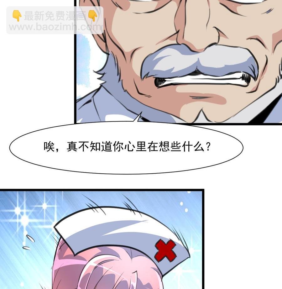第335话 照顾孙媳妇。