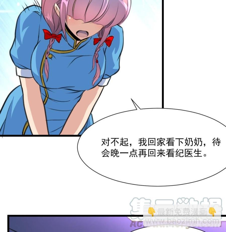 第335话 照顾孙媳妇。