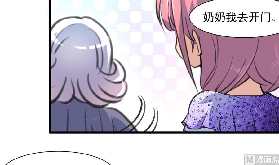 第335话 照顾孙媳妇。